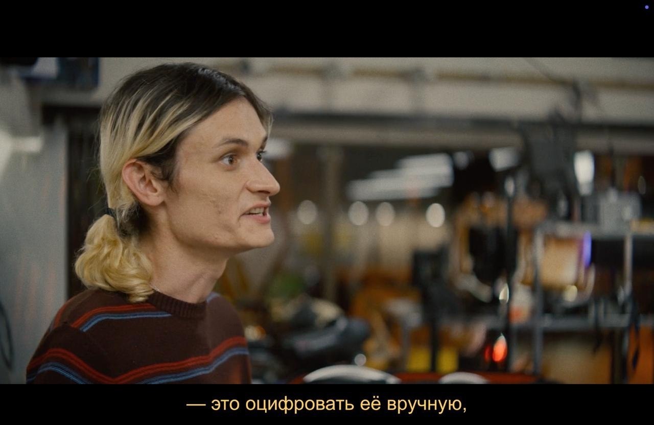 I love LA / � ����� ����-�������� (2025 � �) - 6