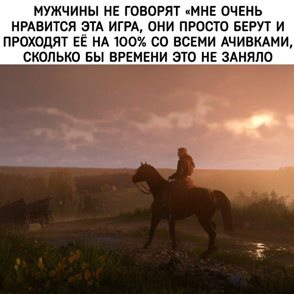     - 8