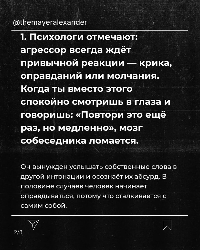    - 2