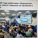 ���� ����, ��������, 23 ���� - ��������� 26 ������� 2023