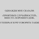 ���� Anjelika, ��������� - ��������� 2 ������ 2025 � ������ ������ ��������