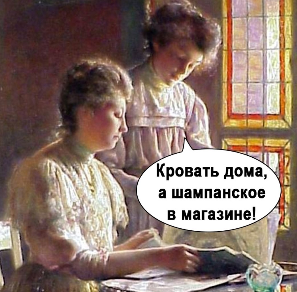     - 3