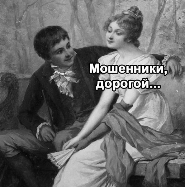     ) - 2