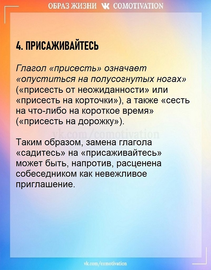 ������ ��� ��� ������������! - 5