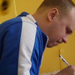 �������, ������ �����, 38 ���