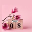���� ���������, �������, 44 ���� - ��������� 8 ����� 2026 � ������ ������ ��������