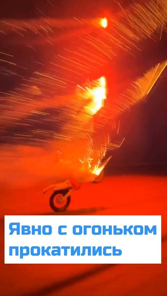 ��������������� �����, ���������� ������ � ��������, ����� ��� ����������� ���� 2000 �C, ��-�� ���� ...