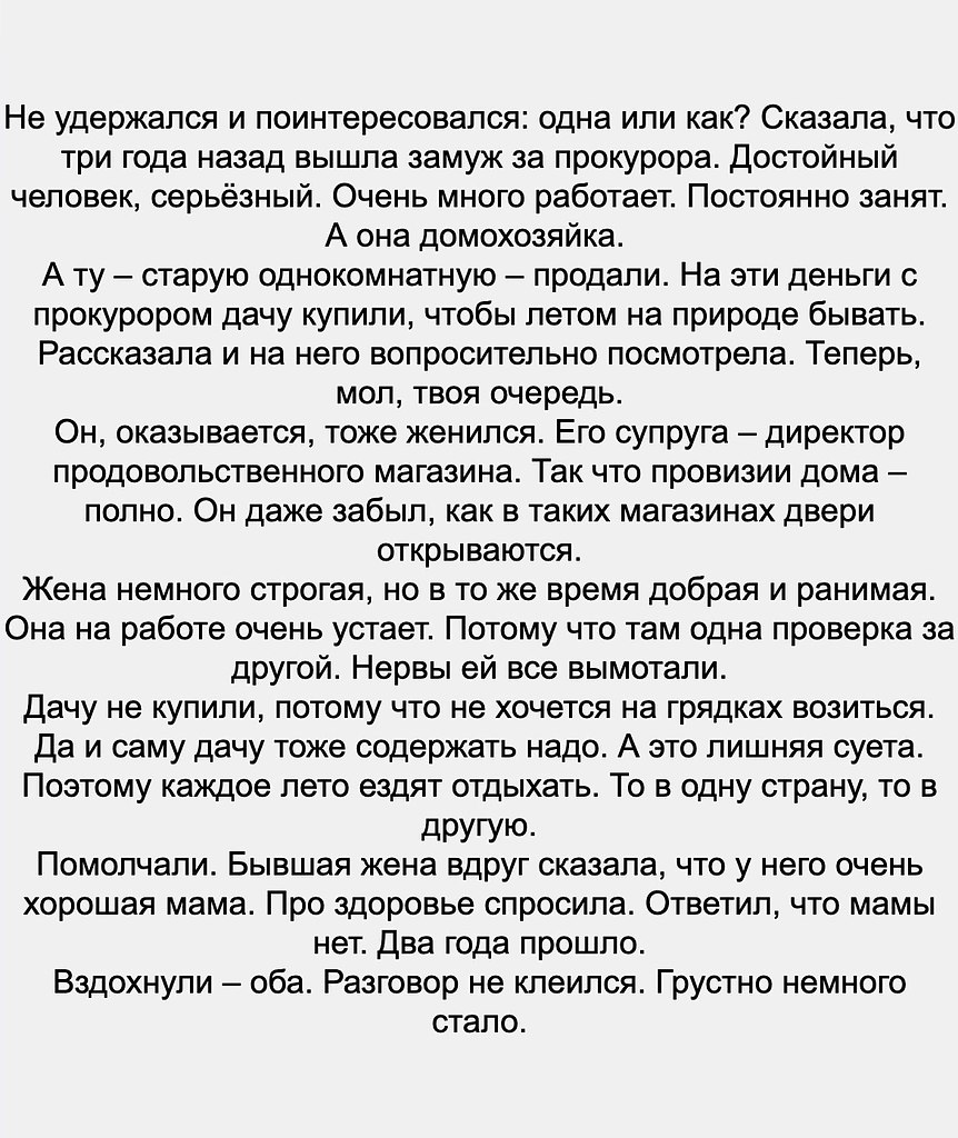   .. - 3