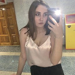 , 17, 