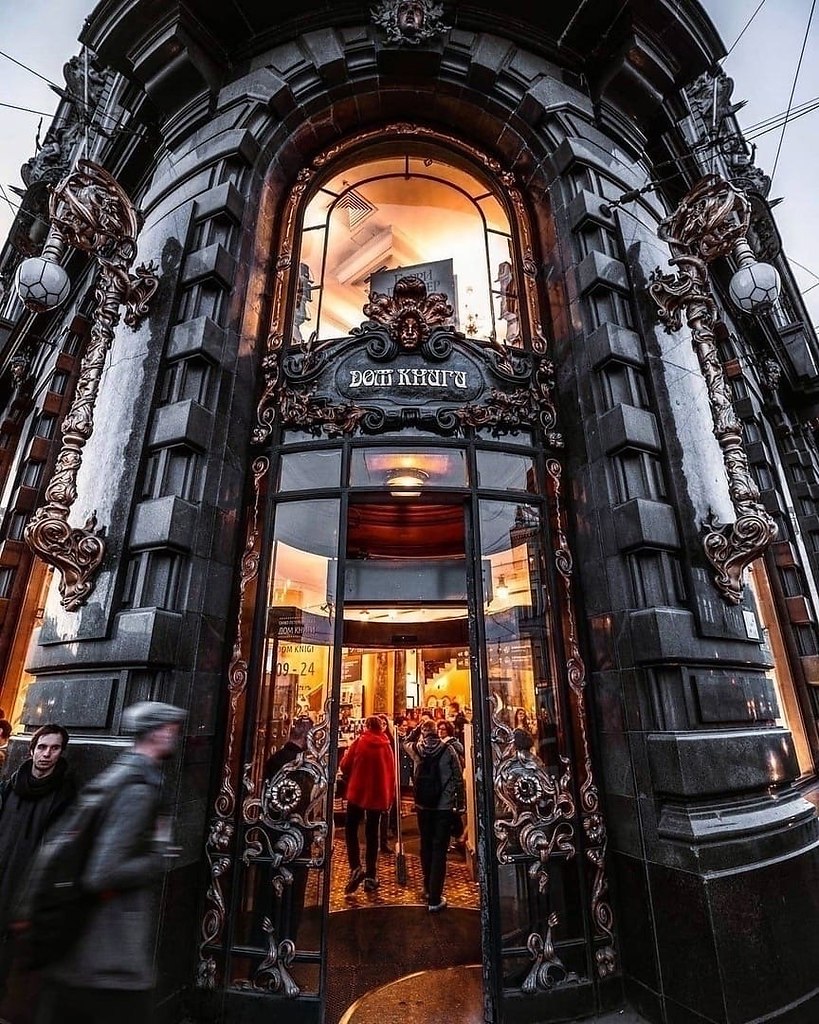 �������� ������ ������ ���� ����� � �����-����������.