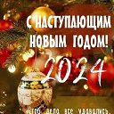 ���� ���������, ������ - ��������� 31 ������� 2023 � ������ ������ ��������