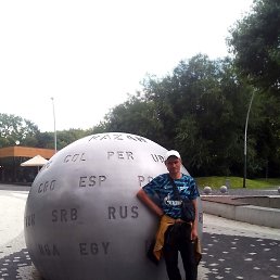 �������, ������, 45 ���