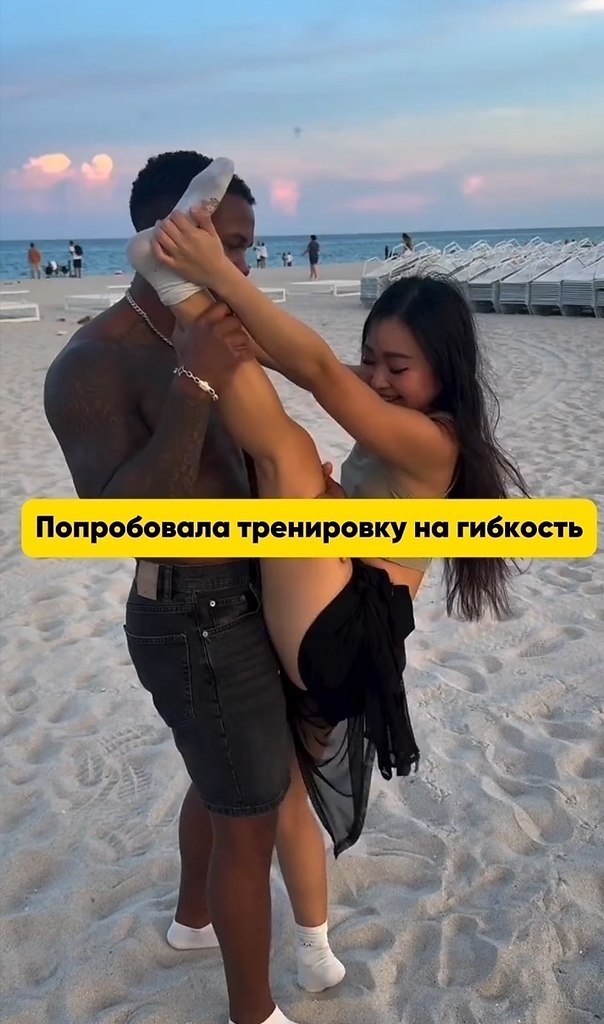 ,    ? - 2