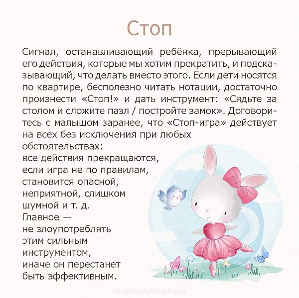 УЧИТЕСЬ ГОВОРИТЬ СО СВОИМИ ДЕТЬМИ.Десять добрых советов родителям Автор Ирина Хмельницкая - 4