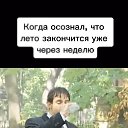  ,  -  27  2024    