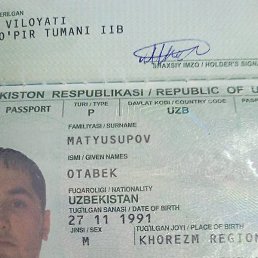 �����, ���������, 59 ���