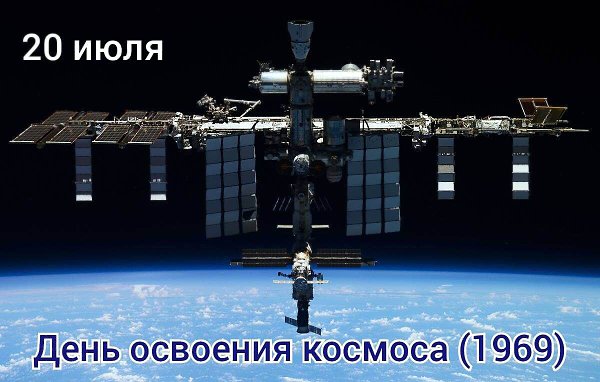 Именины:Евдокия, Герман, Павел, Сергей. - 4