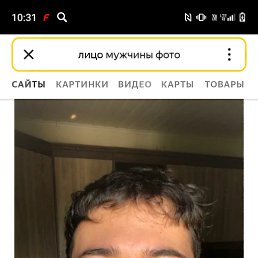 �����, 37 ���, ����