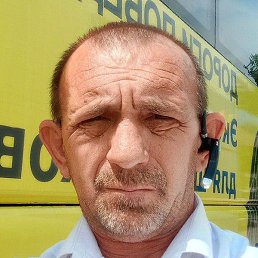 �������, ������ �����, 52 ����