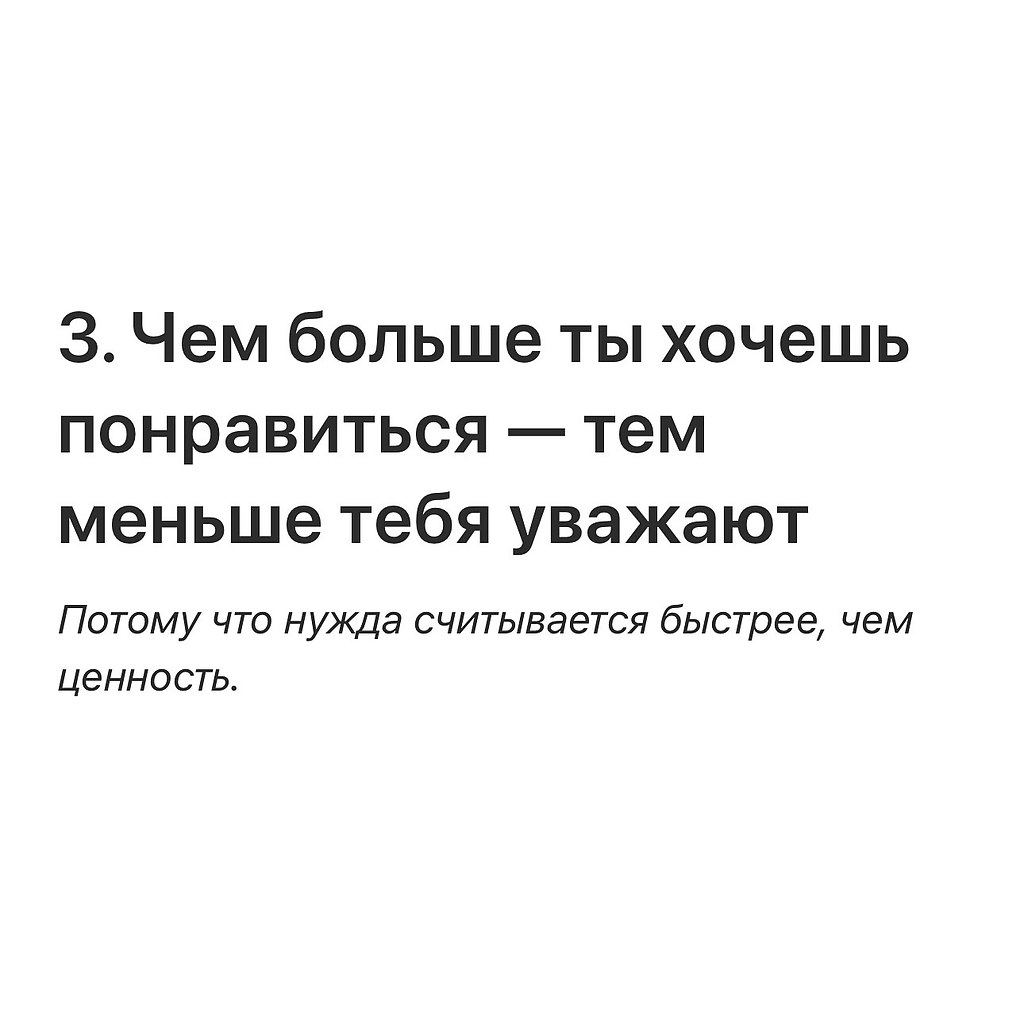 10 самых сильных парадоксов жизни.Мы ждём, пока будем готовы — и опаздываем.Боимся быть одни — и ... - 3