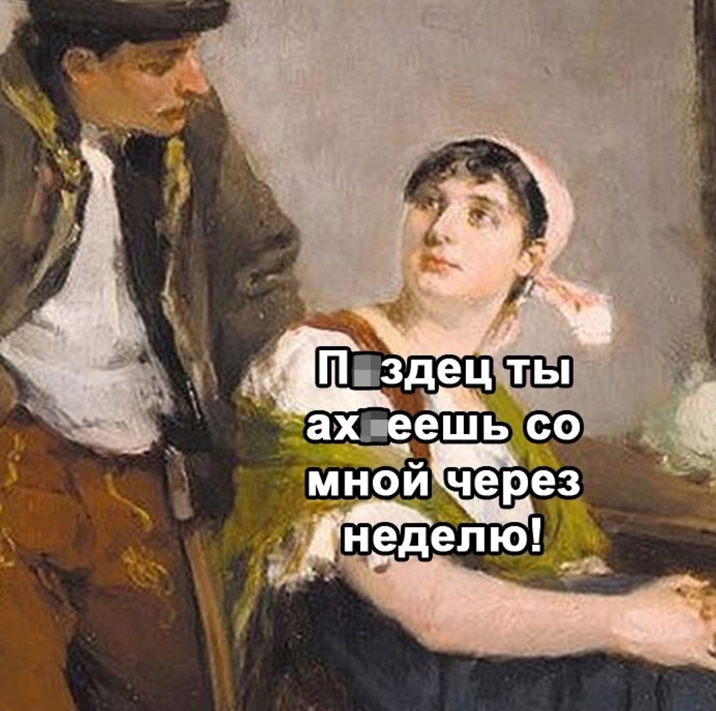     - 3