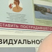 �����, 46 ���, ������