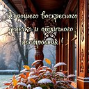 ���� ������, ����������� - ��������� 16 ����� 2026
