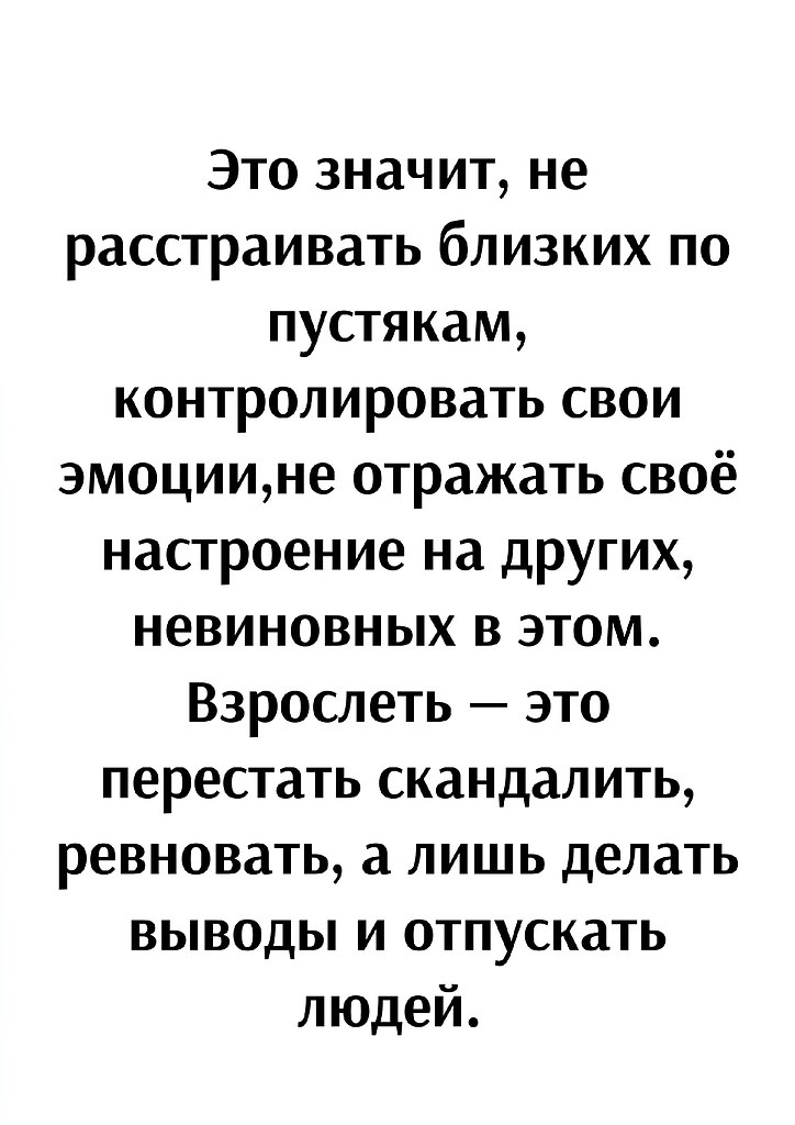 => - 4