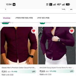 Tanmay, �����������, 24 ����