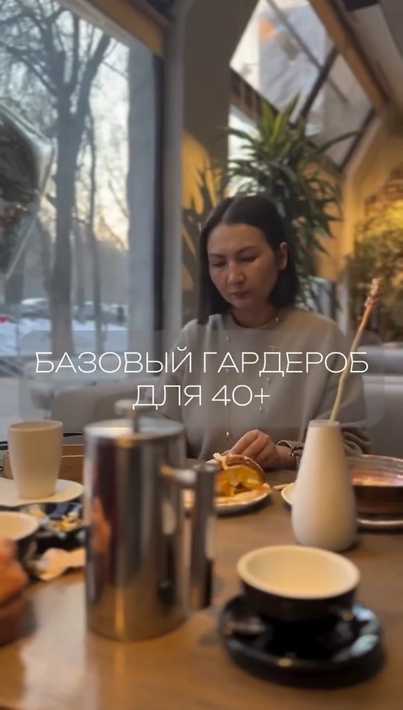 ������� �������� ��� ������ 40+