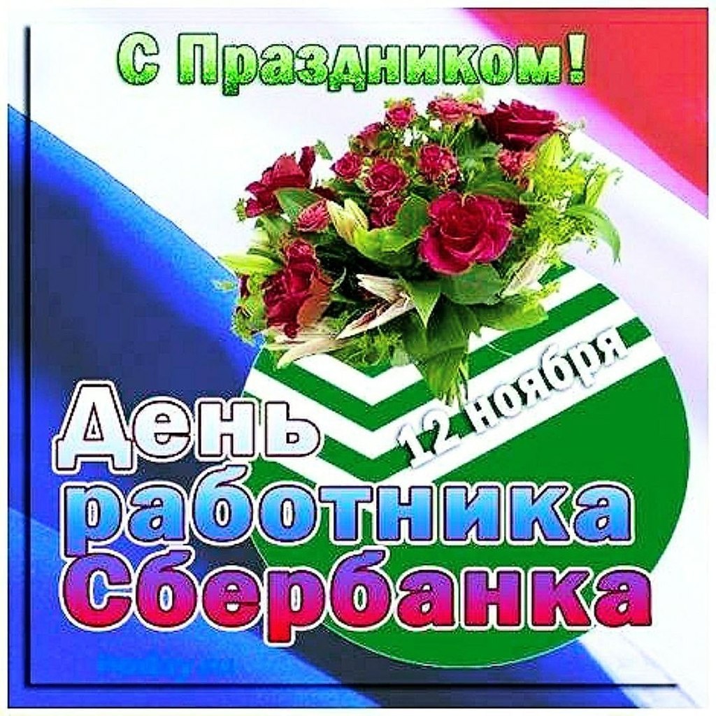 : , , , , , , , , , , , ... - 8