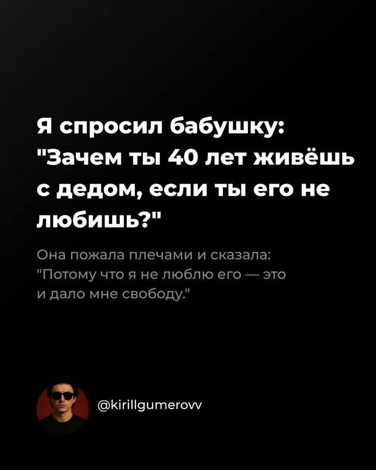 Что мы должны знать о любви... - 2