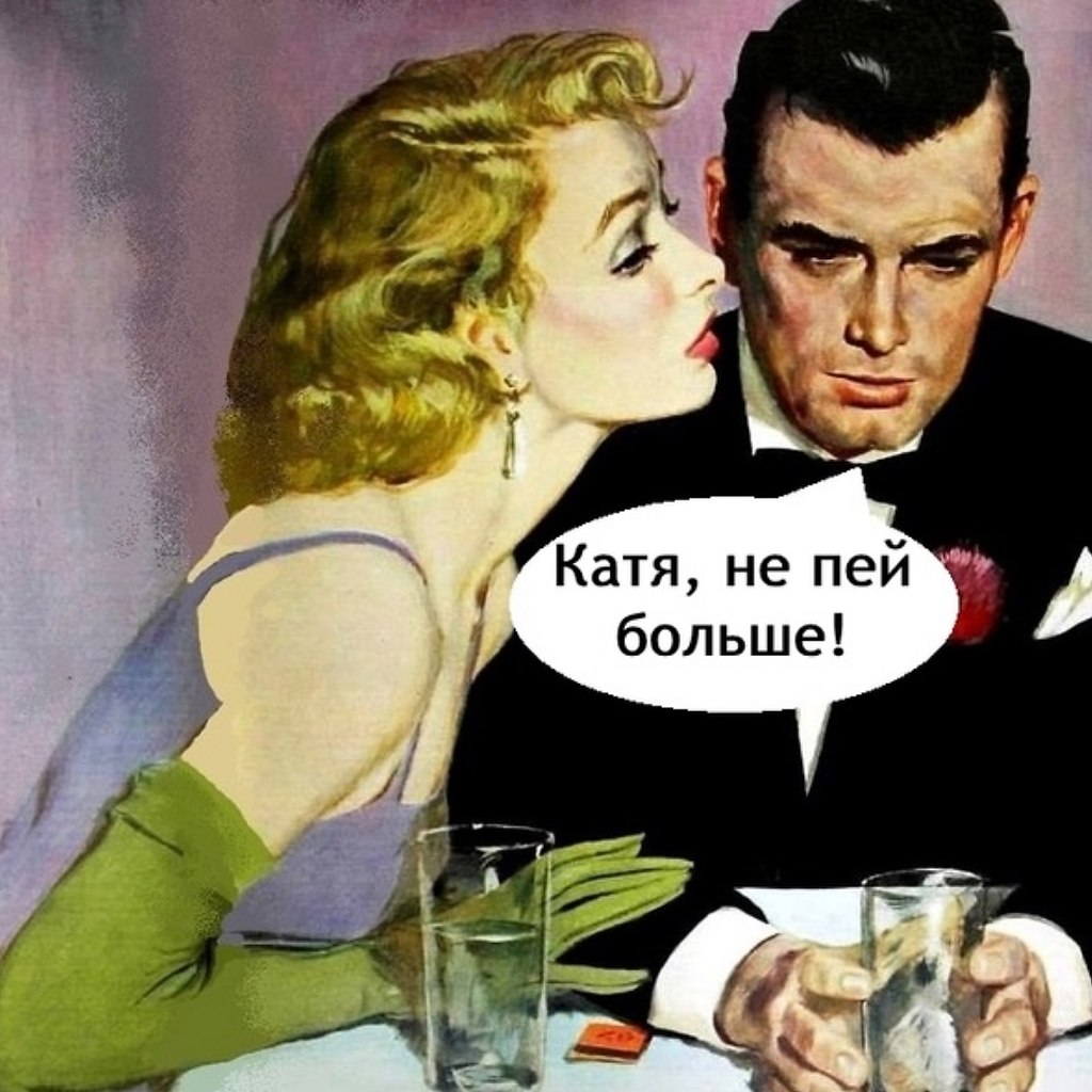        - 2