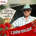 ���� ������, �����������, 75 ��� - ��������� 21 �������� 2024