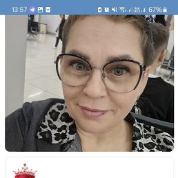, 53, -