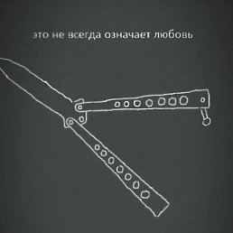 Kar, ������, 26 ���