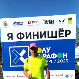 ������, ���-���, 61 ���