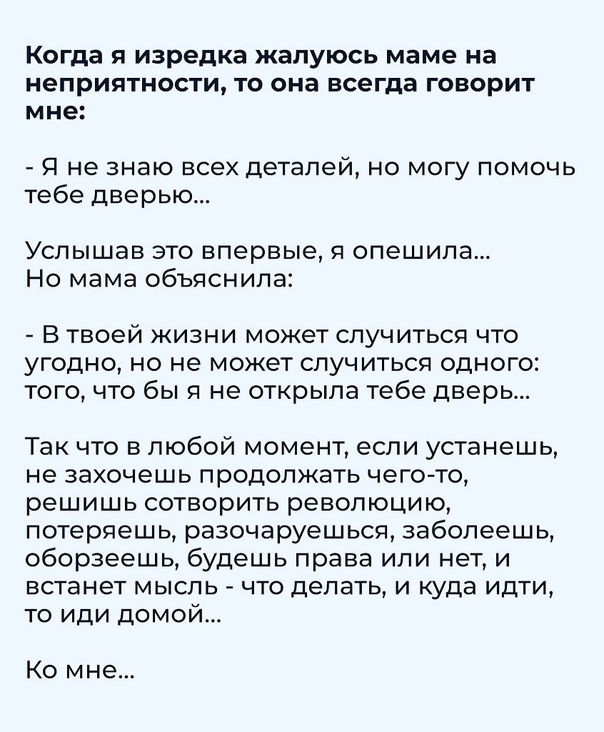 Без лишних вопросов.Листай вправо, чтобы прочесть пост - 2