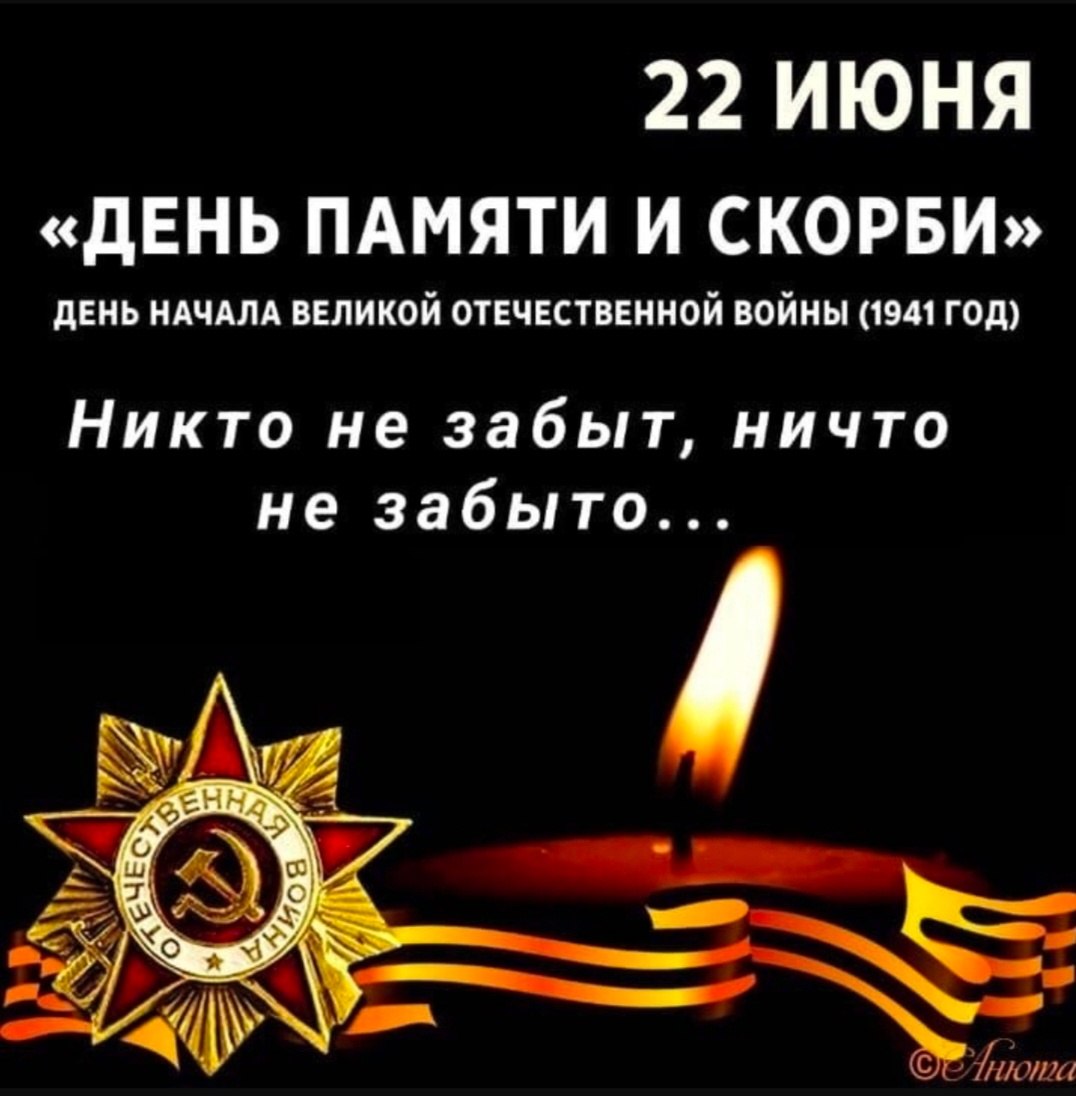 22 .....