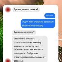  Tori, , 56  -  18  2025    