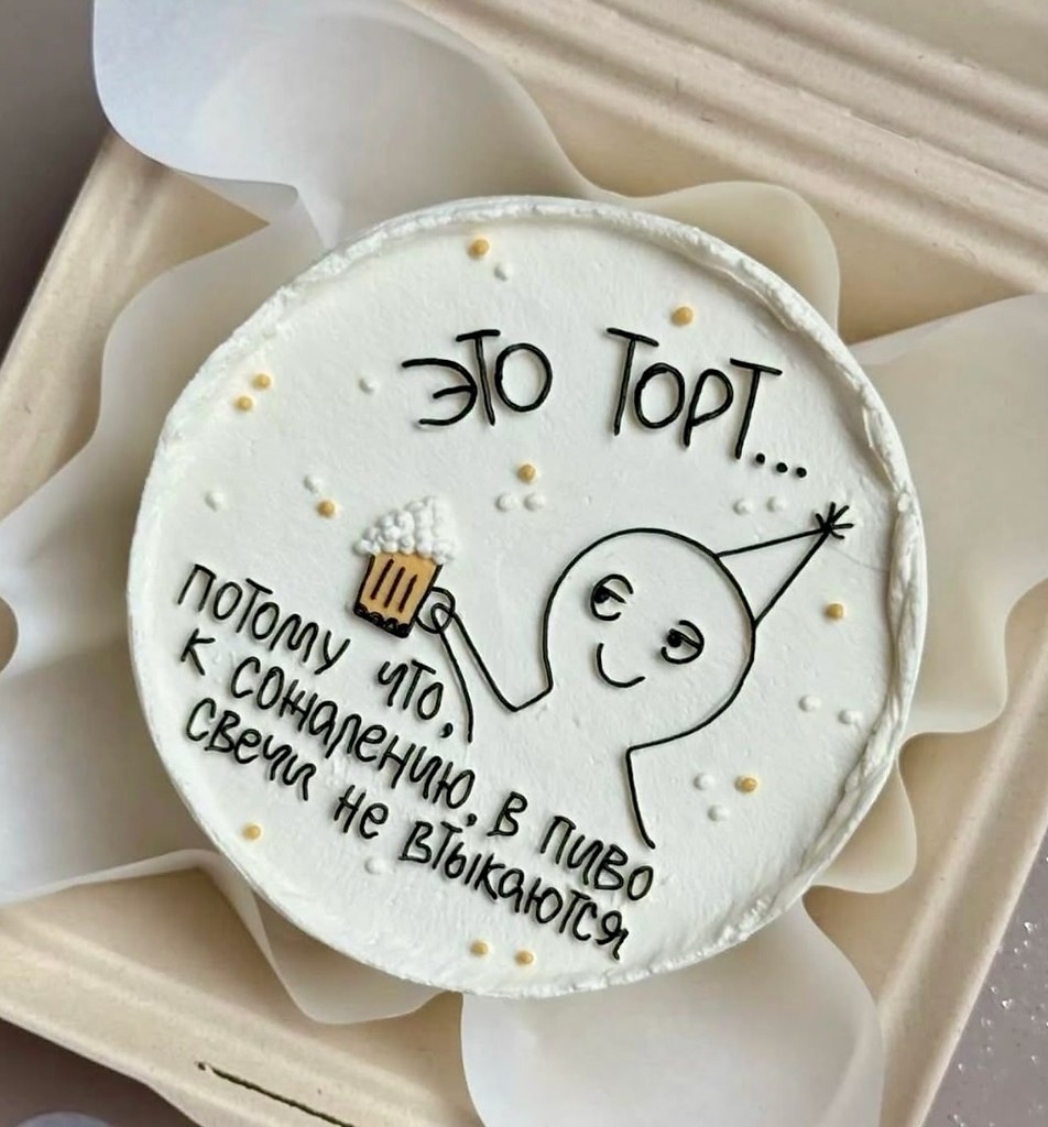 3aбавные идеи тортиков