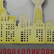 �����, 62 ����, ������