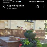 ������, 59 ���, ������