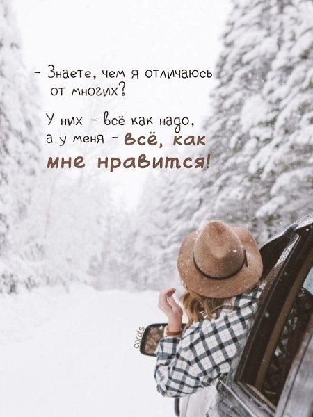 ������� � �������...