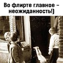 ���.... �� ������� ������� � ������ ����������� ��������, ����������)))�