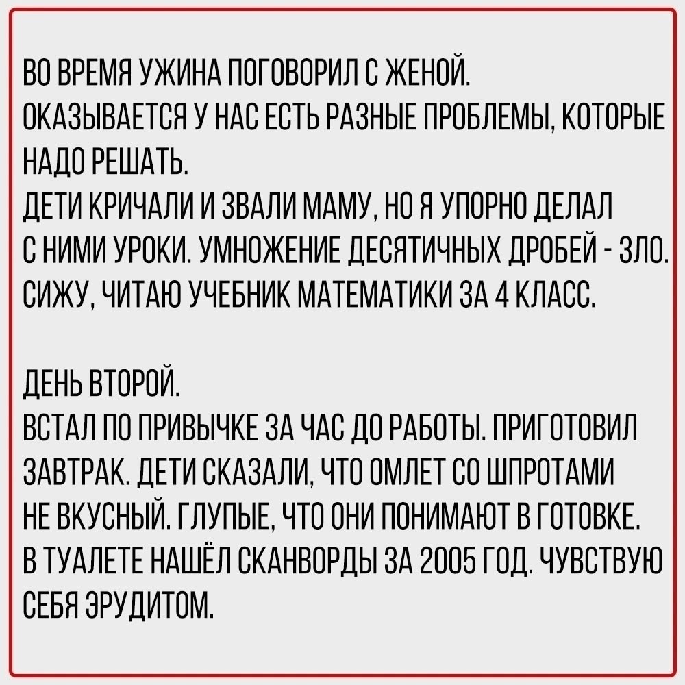   - 4
