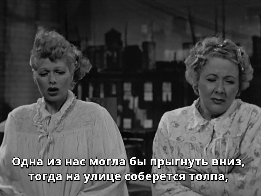 I Love Lucy /   , 1951-1957.s02e06 - 4