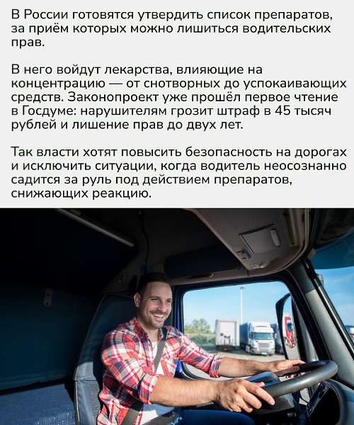 Медицина и закон всё чаще пересекаются — знание состава и эффекта лекарств становится не только ... - 2