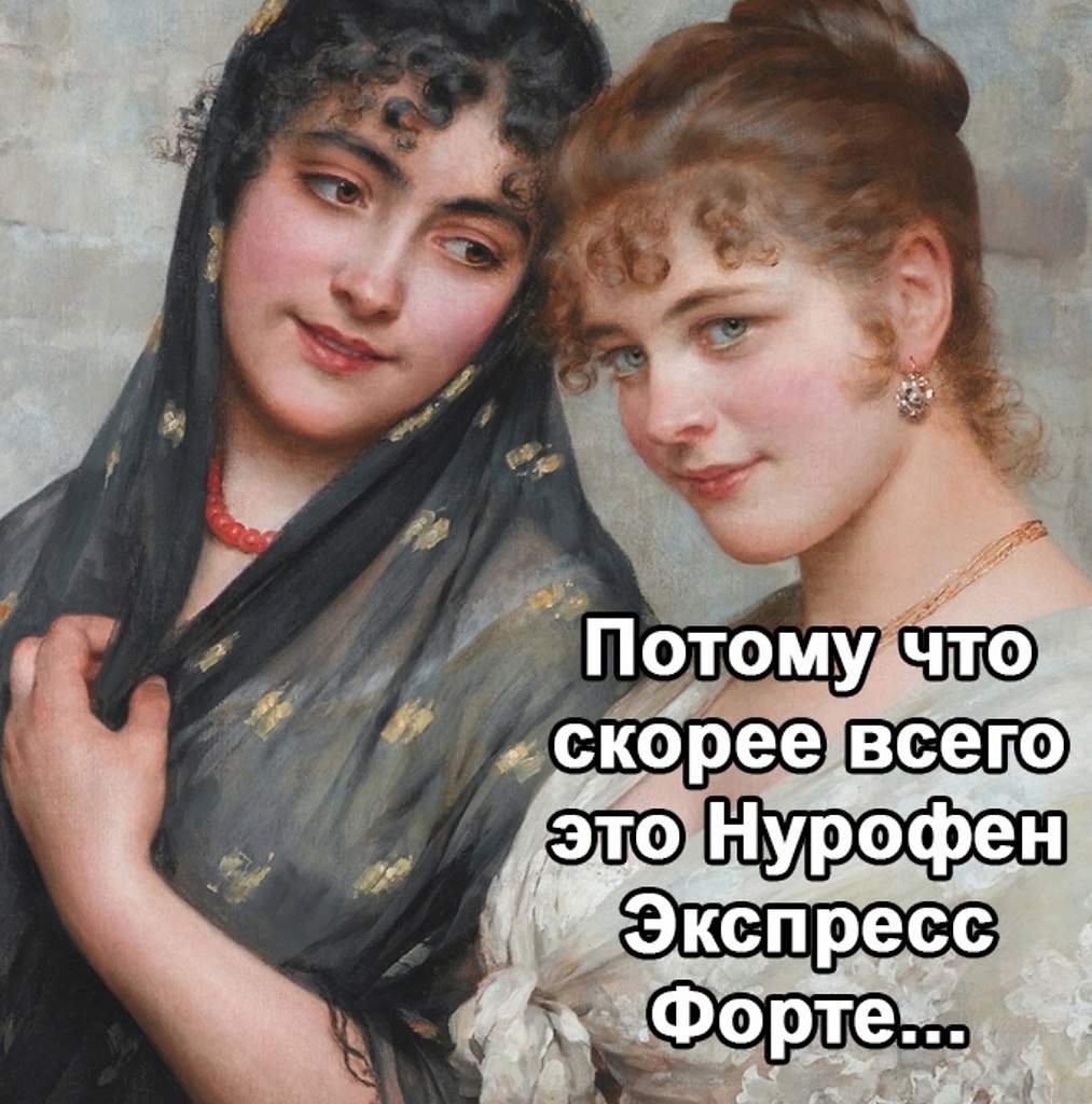     - 4