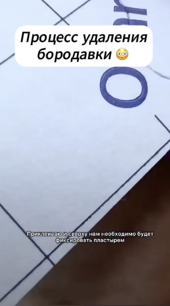   . - 2